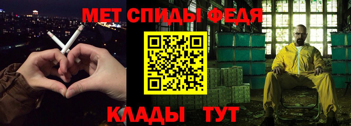 Amphetamine VHQ  Вход с VPN  Орск 