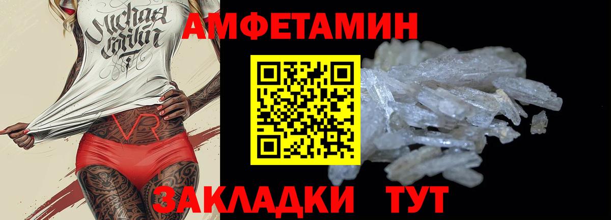 Героин  Экстази  Cocaine  Вейп ТГК  МЕТ  Гашиш  Бошки Шишки  НБОМе  Меф кристаллы  Орск  Вход с VPN 
