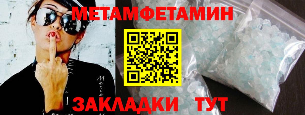 АМФ Розовый Орск