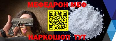 скорость Рузаевка