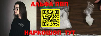 скорость Рузаевка