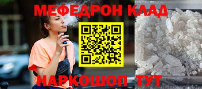 кокс Рязань