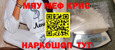 spice Рыбинск