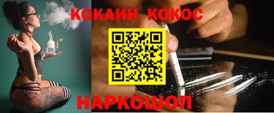 spice Рыбинск