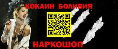 spice Рыбинск