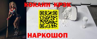 spice Рыбинск
