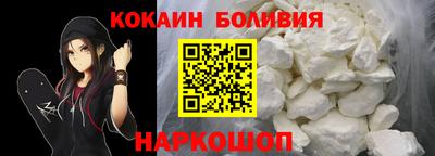 кокс Рязань