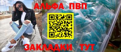скорость Рузаевка