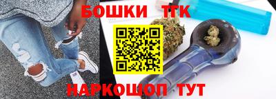 spice Рыбинск