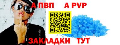 spice Рыбинск