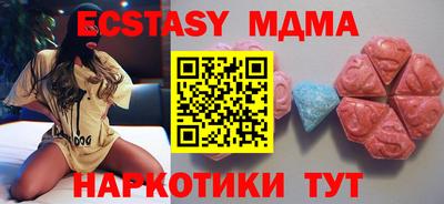 spice Рыбинск