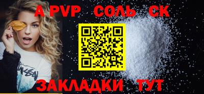 скорость Рузаевка
