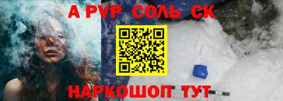 кокс Рязань