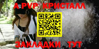 кокс Рязань