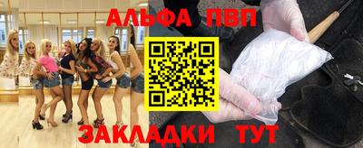 скорость Рузаевка