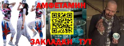 spice Рыбинск