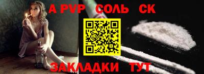 скорость Рузаевка