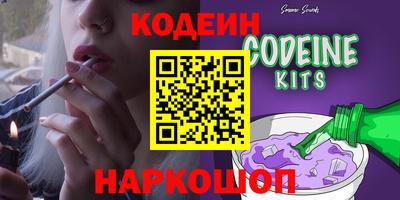 кокс Рязань