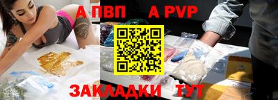 кокс Рязань