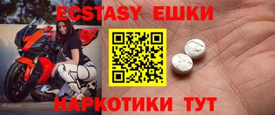 spice Рыбинск