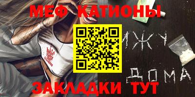 spice Рыбинск