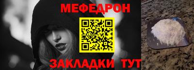 скорость Рузаевка