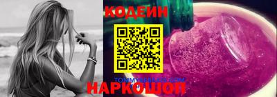 скорость Рузаевка