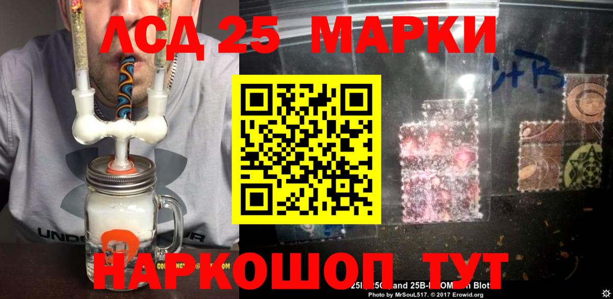 LSD-25 экстази ecstasy  OMG ССЫЛКА  Вход с VPN  Орск  LSD-25 экстази ecstasy 
