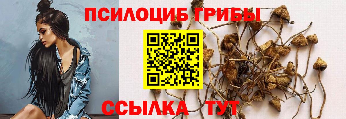 Гашиш Орск