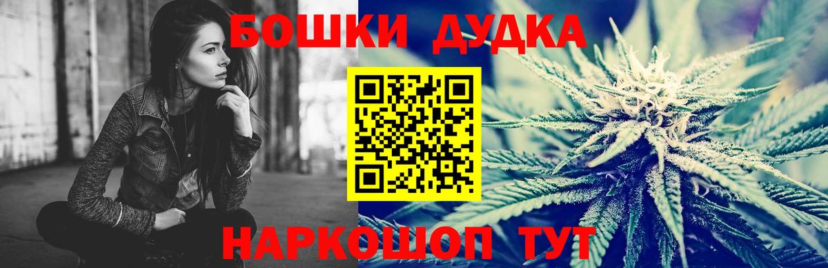 Канабис план  Канабис план  Орск  Каннабис Amnesia  Бошки Шишки LSD WEED  Вход с VPN 